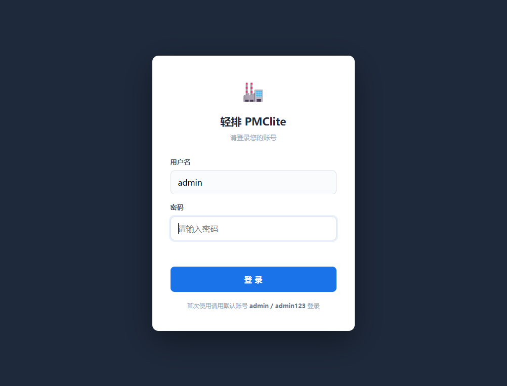 AI 智能排产演示视频封面